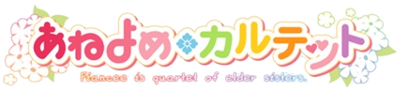 Ane Yome Quartet's cover