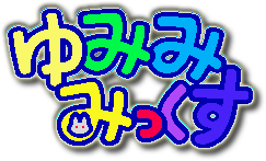 Yumimi Mix's cover