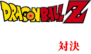 Dragon Ball Z: Taiketsu's logo