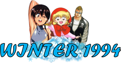 Winter 1994 Anime's cover