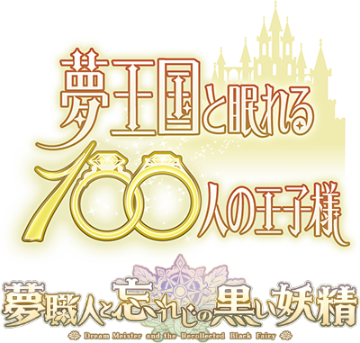 Yume Series's cover