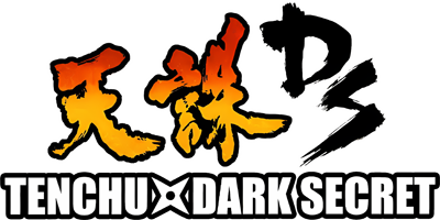 Tenchu: Dark Secret's cover
