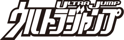 Ultra Jump's cover