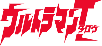 Ultraman Taro's cover