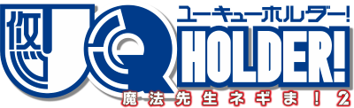 UQ Holder!'s image