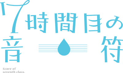 7-jikanme no Note's cover