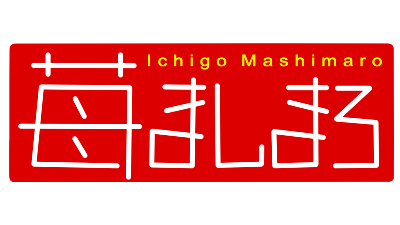 Ichigo Mashimaro's cover