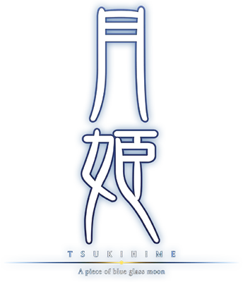 Tsukihime Series's cover