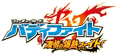 Future Card Buddyfight: Explosive Fight of Friendship!'s cover