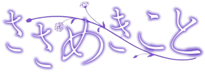 Sasameki Koto's logo
