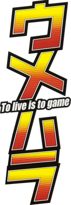 Umehara: To Live Is to Game's image