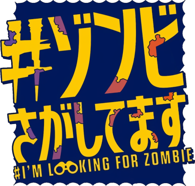 #Zombie Sagashitemasu's cover