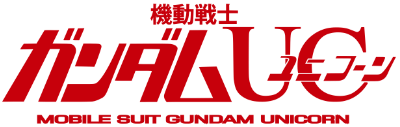 Mobile Suit Gundam Unicorn's cover