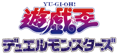 Yu-Gi-Oh! Duel Monsters Series's cover