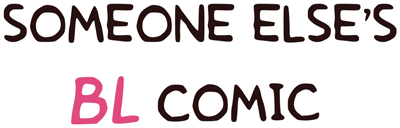 Someone Else's BL Comic's cover