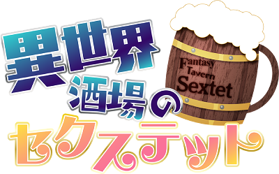 Isekai Sakaba no Sextet's cover