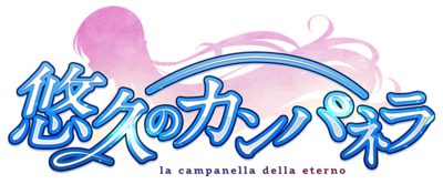Yuukyuu no Campanella's cover