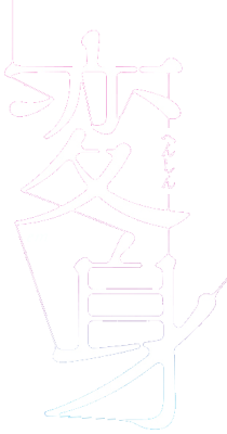 Emergence's cover