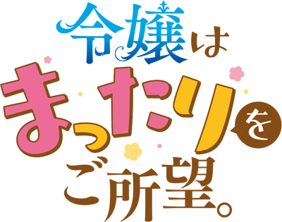 Reijou wa Mattari wo Goshomou.'s cover