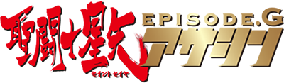 Saint Seiya Episode G's cover