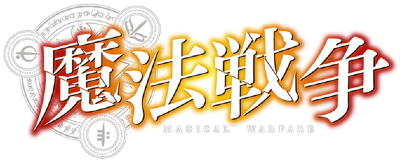 Mahou Sensou's cover