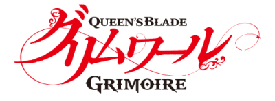 Queen's Blade: Grimoire's cover