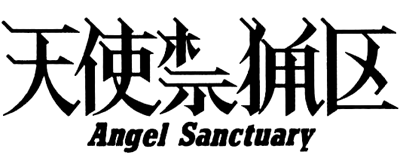 Angel Sanctuary's cover