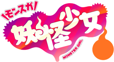 Youkai Shoujo: Monsuga's cover