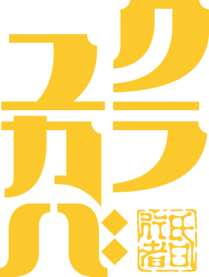 Kurayukaba's cover