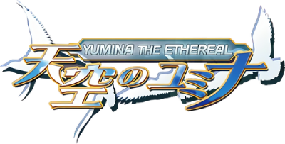 Kikouyoku Senki Tenkuu no Yumina's logo