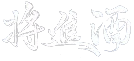 Qiang Jin Jiu's cover