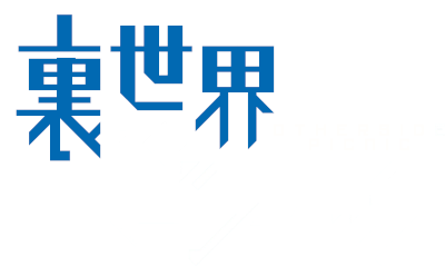 Otherside Picnic's logo