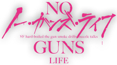 No Guns Life's cover