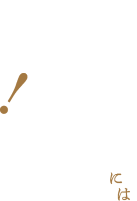 Dekiai Yakuza ni wa Amayakasarenai!'s cover