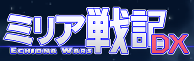 Echidna Wars DX's cover