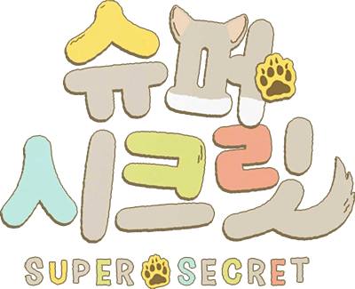 Super Secret's cover