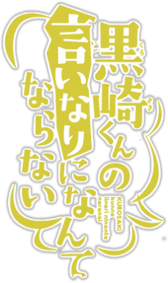 The Black Devil and the White Prince's cover