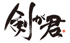 Ken ga Kimi's cover