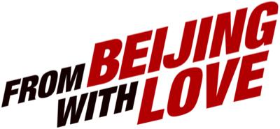 From Beijing with Love's cover