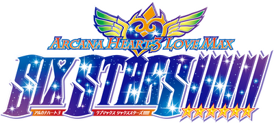 Arcana Heart 3 LOVEMAX SIXSTARS!!!!!!'s cover