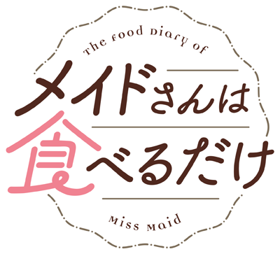 The Food Diary of Miss Maid's logo