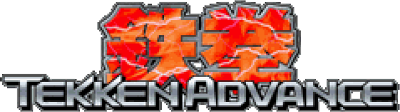 TEKKEN ADVANCE's logo