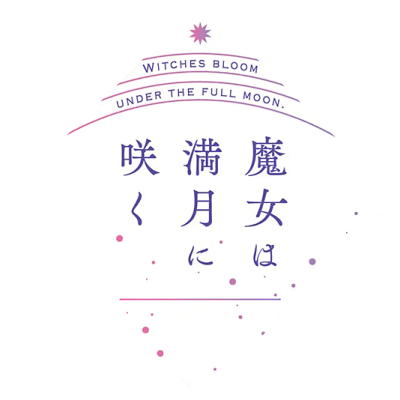 Majo wa Mangetsu ni Saku's cover