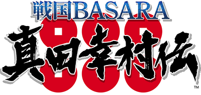 Sengoku BASARA Legend of Yukimura Sanada's cover