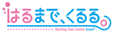 Harumade, Kururu.'s cover