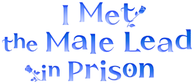 I Met the Male Lead in Prison's cover