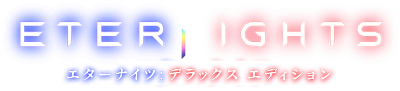 Eternights's logo