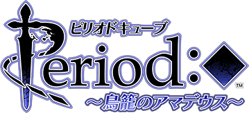 Period: Cube ~Torikago no Amadeus~'s cover