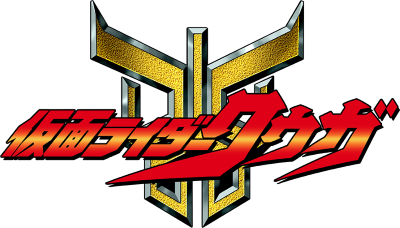 Kamen Rider Kuuga's cover