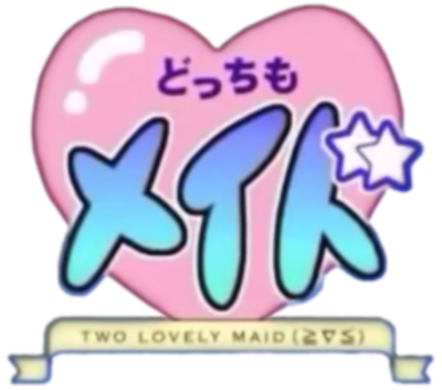 Docchi mo Maid's cover